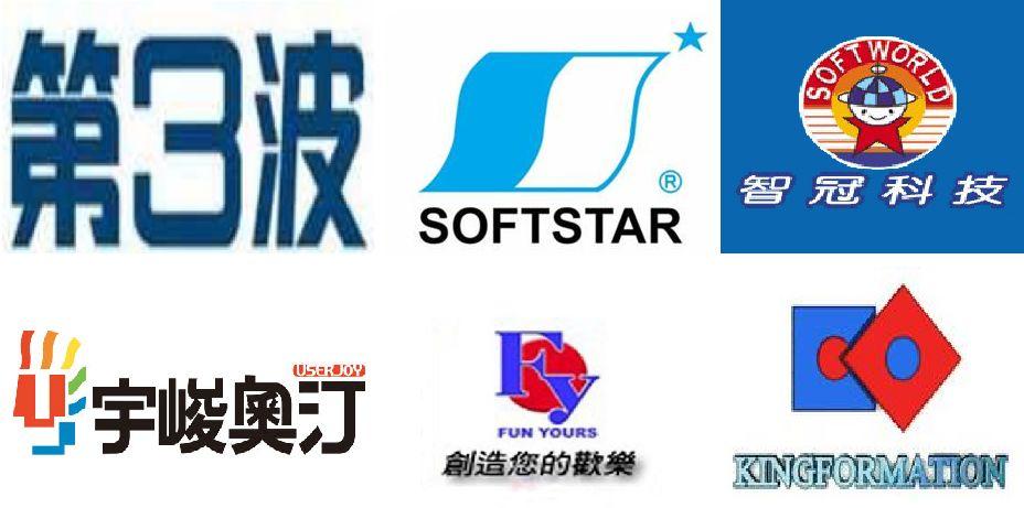 详细介绍了中国大陆游戏产业的发展史