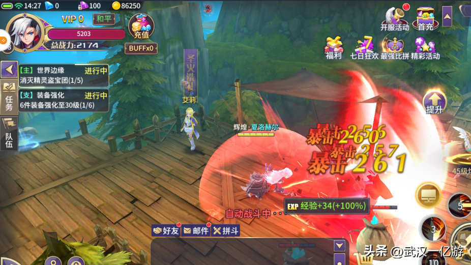 传奇代理的真正收入是多少？ 一定要多少钱？