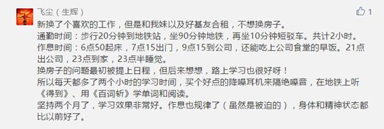 你觉得中国游戏行业的网游工作室问题怎么样？ ｜ 茶馆三千问题(84期)