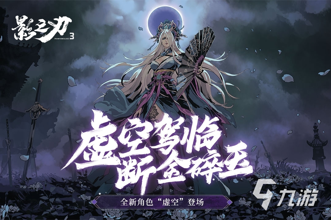 2022年手感最强的姿势手游有哪些？ 推荐有趣的动作手游