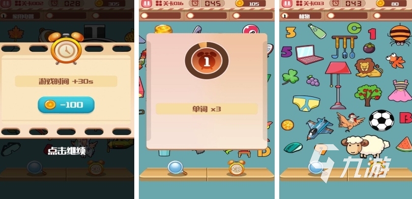 2023年有趣的单机游戏是什么？ 推荐免费单机游戏