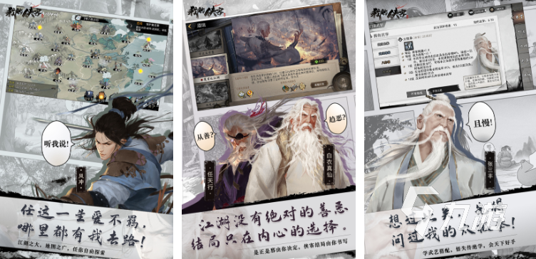 什么是单机rpg经典老游戏？ 热门单机rpg游戏分享2023年